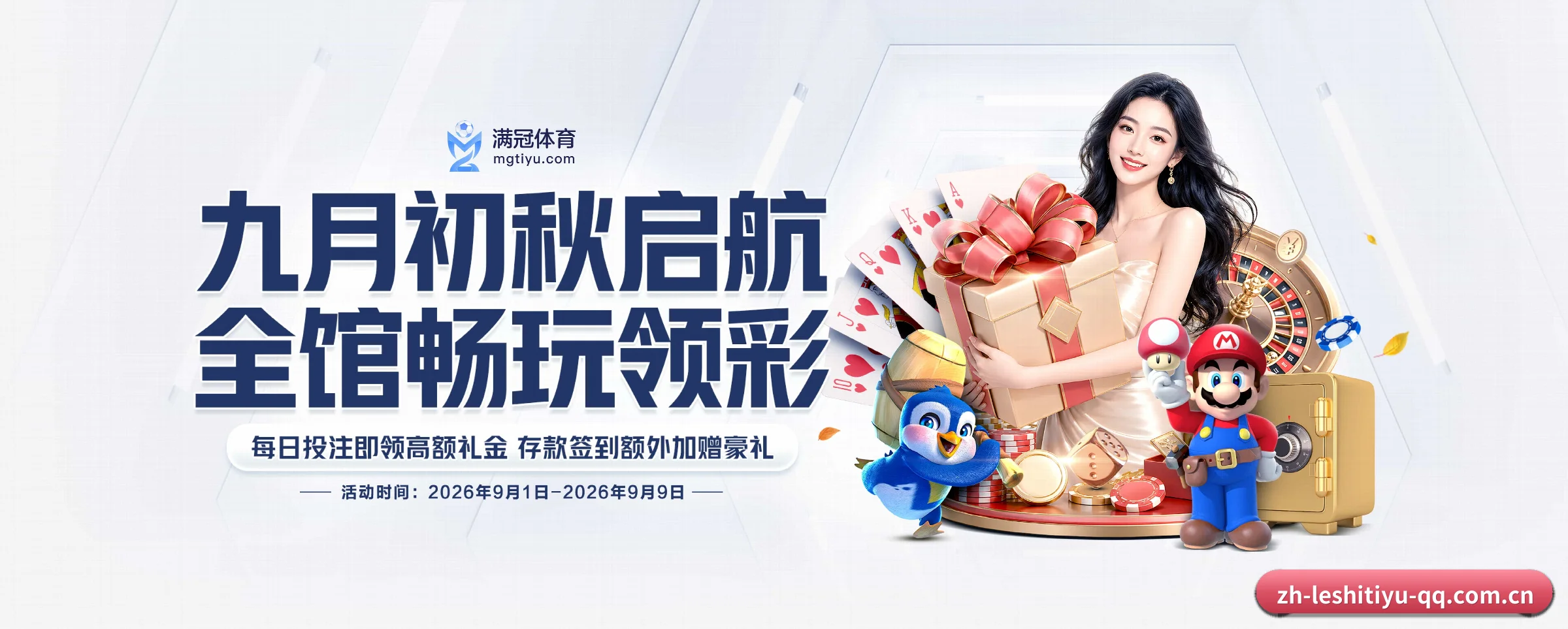 乐视体育 APP | leshitiyu
